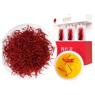 [正宗同仁堂品牌]北京同仁堂藏红花正品官方旗舰店西红花年货礼盒