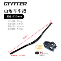 Bicycle handlebars, mountain bike handlebars, off-road big Yan handlebars, aluminum alloy speed descent handlebar, vertical pipe 31.8 modified parts thumbnail 6