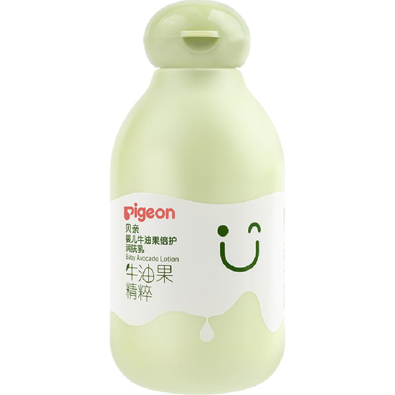 Pigeon贝亲婴儿牛油果润肤乳温和