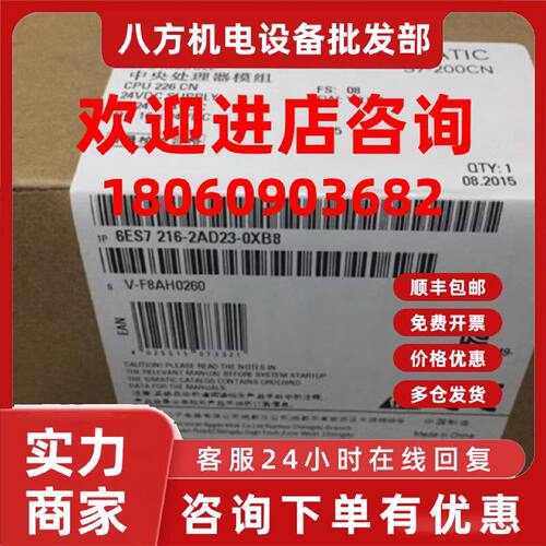 议价6ES7216-2AD23-0XB8西门子S7-200CPU模块6ES72162AD230XB8现