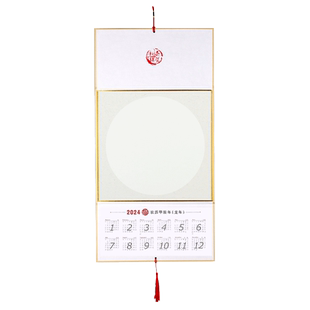 2026年空白宣纸挂历马年折叠国画绘画日历画纸创意文创年画新款年历国画卷轴书法半生熟生宣纸用书画镜片挂件