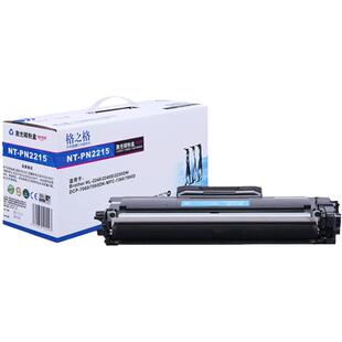 格之格适用 兄弟MFC-7360激光打印机TN2225粉盒2215碳粉HL2250硒鼓 墨盒7290原装格之格