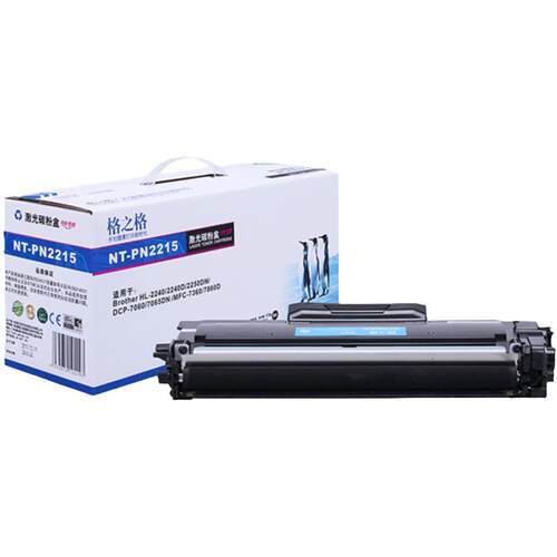 格之格适用 兄弟MFC-7360激光打印机TN2225粉盒2215碳粉HL2250硒鼓 墨盒7290原装格之格