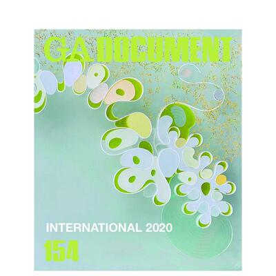 【现货】ＧＡ ＤＯＣＵＭＥＮＴ世界の建築  V154  原版期刊建筑杂志