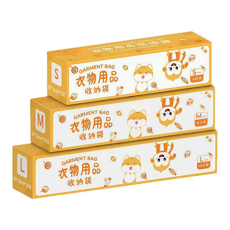 幼儿园衣服收纳袋宝宝入园专用