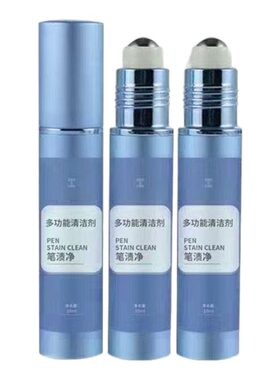 修正液去错字神器碳素中性笔