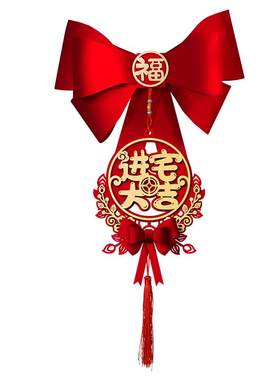 乔迁之喜窗帘装饰绑带搬家用品