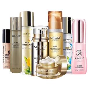 白皙黄金水瀑水乳bb霜小蛮腰洗面奶卸妆水八宝套装旗舰店官网正品