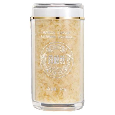 宫禧燕有机银耳送316闷烧杯