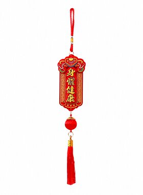 新年装饰小挂件挥春四字立体吊饰