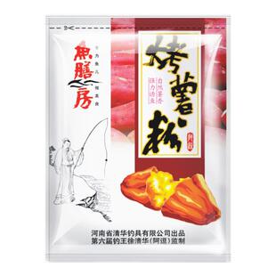 鱼膳房鱼饵烤薯粉饵料野钓黑坑鲫鱼鲤鱼窝料小药状态饵配方