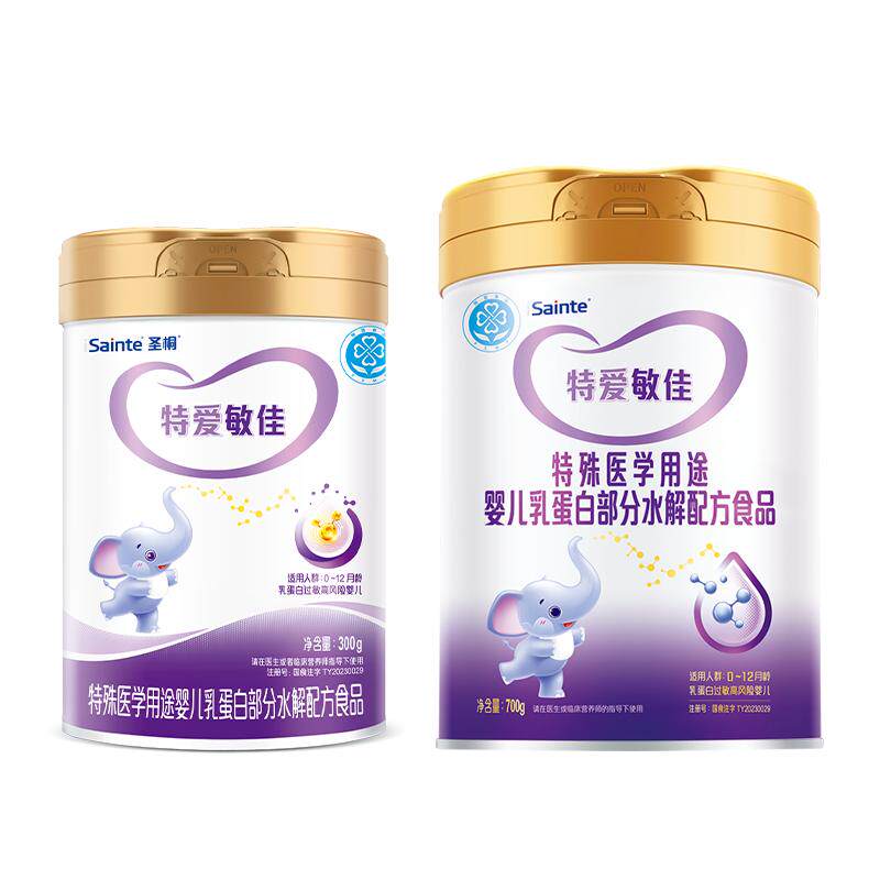 入会领优惠特爱敏佳部分水解奶粉