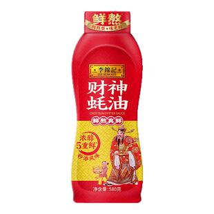 【芭芭农场专属】李锦记财神蚝油580g炒菜红烧肉类腌制炖煮调味料