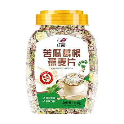 苦瓜葛根燕麦片糖尿人早餐中老年燕麦片不加蔗糖免煮即食营养早餐