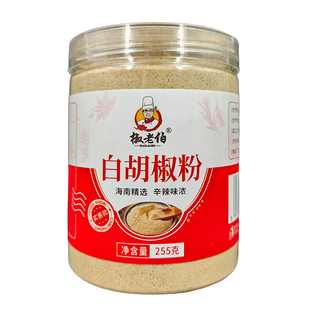 椒老伯正宗海南白胡椒粉现磨特纯正无添加胡椒面家商用增香调味料