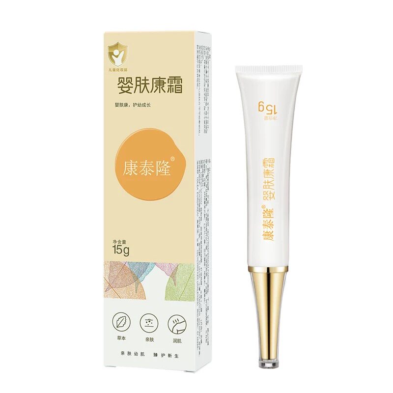 奇力康婴肤康霜草本补水保湿