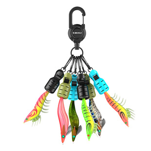 画纪木虾保护套鱿鱼钩收纳盒饵木便携保护夹木虾夹子伸缩扣绳套装