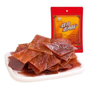 双鱼猪肉脯200g肉铺干零食小吃 原味猪肉脯散装江苏靖江特产肉干
