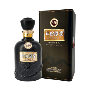 古井贡酒年份原浆古20纯粮食固态发酵整箱送礼袋安徽名酒高度白酒