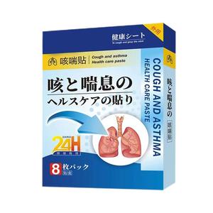 日本止咳贴小儿过敏性咳嗽贴支气管焱专用咳喘止咳化痰干咳膏药贴