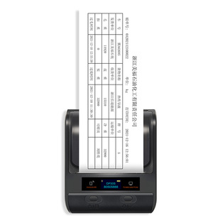 德佟办公80mm大车过磅单高清打印机电子磅单打票机便携自定义票据收据标签机销售单发货送货单小型手机蓝牙