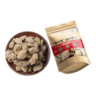 碧桃干500g克天然新货瘪桃干桃奴阴桃干毛桃桃枭枭景包邮
