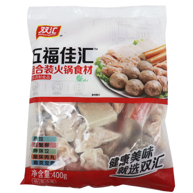 双汇五福火锅组合装速冻火锅