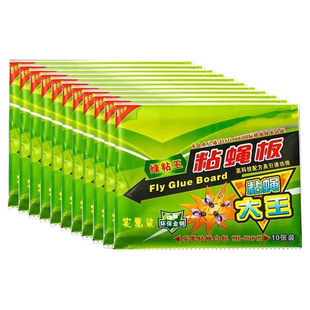 强力苍蝇贴粘蝇纸苍蝇药灭蝇神器捕蝇粘蝇板家用贴捕捉灭蝇饭店