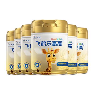 飞鹤乐高高学生成长奶粉650g*6罐