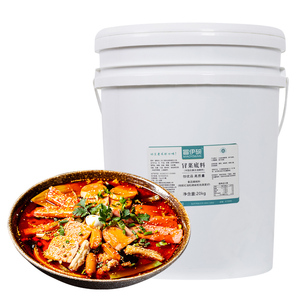 冒伊碗成都冒菜调料冷锅串串香四川正宗麻辣烫底料餐饮大桶装40斤