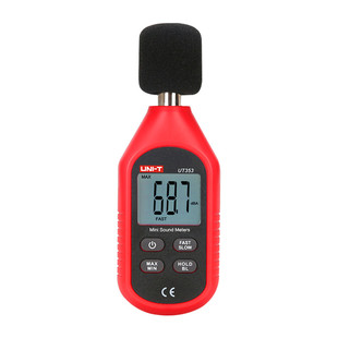 优利德UT353BT噪音计检测仪家用分贝仪噪声测试仪声级计UT351/352
