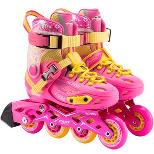 动感专业溜冰鞋儿童全套装平花鞋轮滑鞋女童花式鞋男童滑轮旱冰鞋