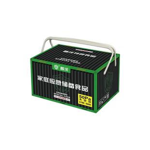 昌沃集装箱套餐冻干牛肉饭大虾饭家庭囤粮救急罐头食品10年保质期