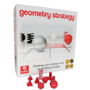 快慢狐几何策略儿童桌面益智逻辑思维玩具多人对战策略游戏礼物