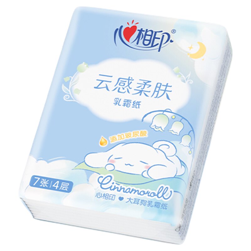 心相印大耳狗联名乳霜手帕纸餐巾纸便携面巾纸宝宝专用婴儿纸巾