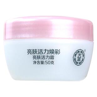 大宝雪肤焕肤活力霜sod蜜男士保湿乳液面霜补水擦脸油护肤女正品