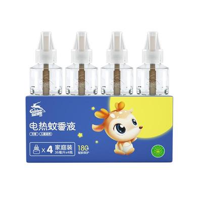 金鹿儿宝乐电热蚊香液儿童补充液