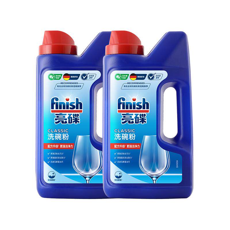 finish亮碟洗碗粉1kg*2瓶洗碗机专用洗涤剂非洗碗凝珠漂洗剂美的 珠美实拍商品图