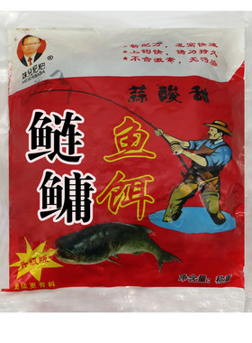 湖库草莓味升级版爆炸钩饵料白鲢