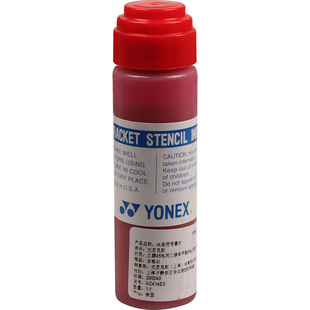尤尼克斯YONEX羽毛球拍标记笔YY球羽线专用大头油墨队标logo笔