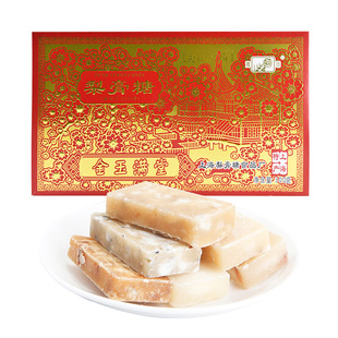 豫园老城隍庙金玉满堂梨膏糖300g上海特产传统梨膏送礼