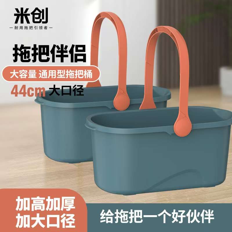 加长海绵拖把桶挤水桶单桶拖把盆塑料拖布桶长方形洗拖把桶地拖桶