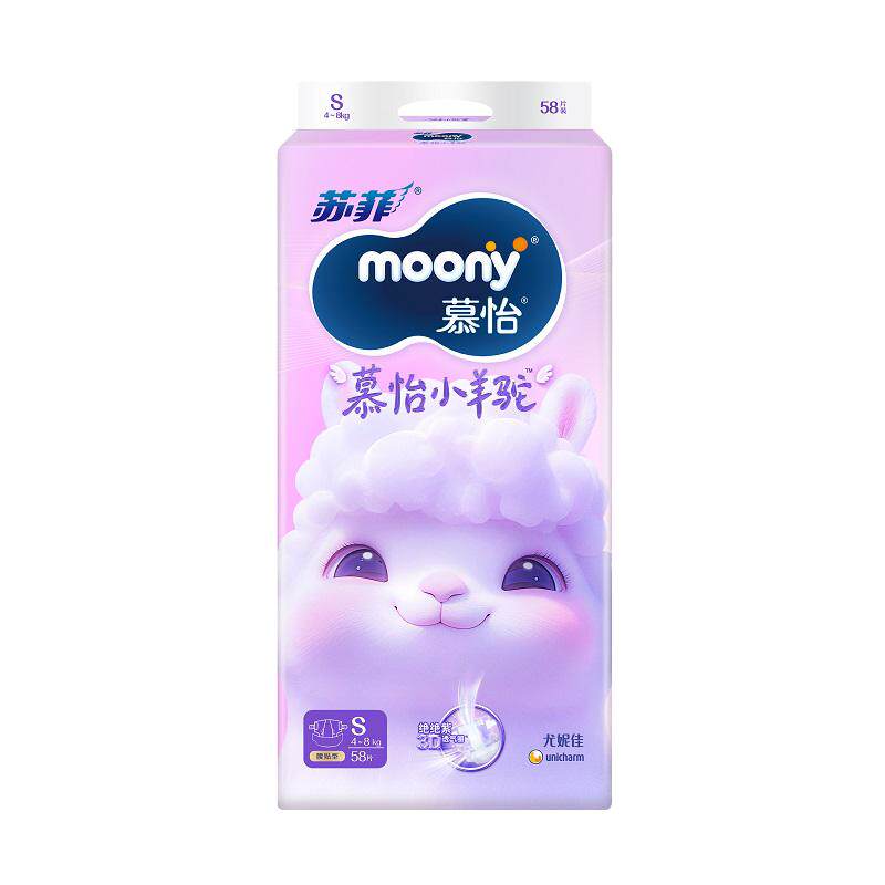 尤妮佳moonyQ透气尿不湿S58片