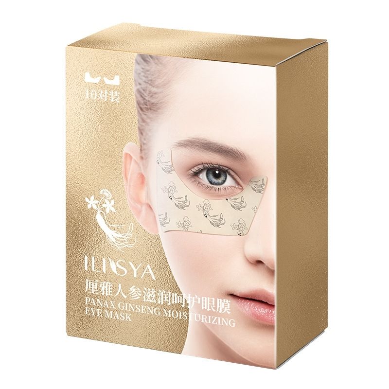 ILISYA厘雅夜间睡眠人参眼膜贴淡化细纹补水保湿抗皱眼贴膜去皱贴