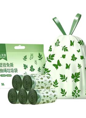 艾草垃圾袋加厚家用免撕抽绳手提大号厨房专用特厚耐热塑料垃圾袋
