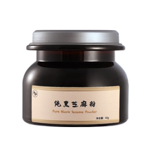 井伊送纯黑宝宝辅食添加8黑芝麻粉1