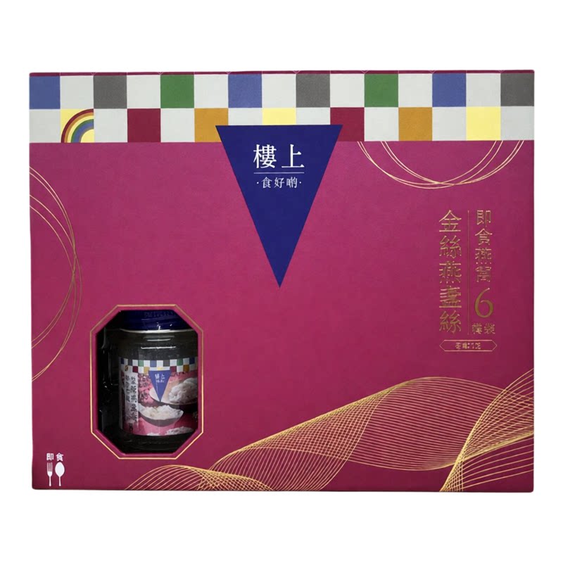 楼上Upstairs即食燕窝金丝燕盏丝礼盒装70克X6杯胶原蛋白滋补养颜