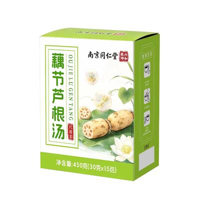 南京同仁堂藕节芦根汤小儿流鼻血白茅根儿童小孩泡水喝中药材去火