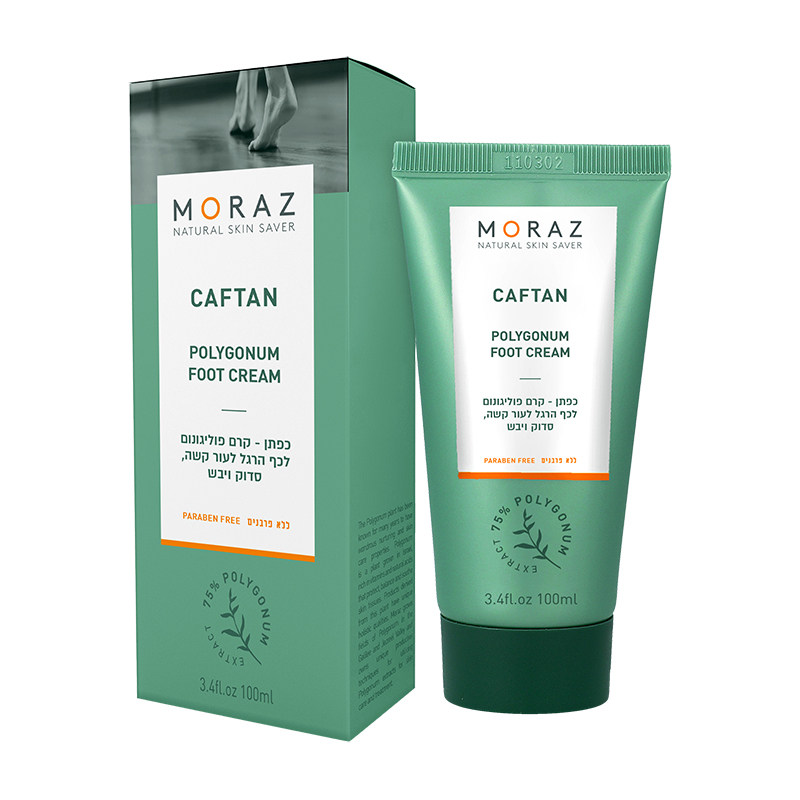 MORAZ进口护足霜脚霜防干裂起皮脚膜脚后跟修护霜足部滋润护理膏