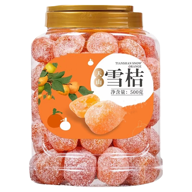新疆甘草雪桔蜜饯零食